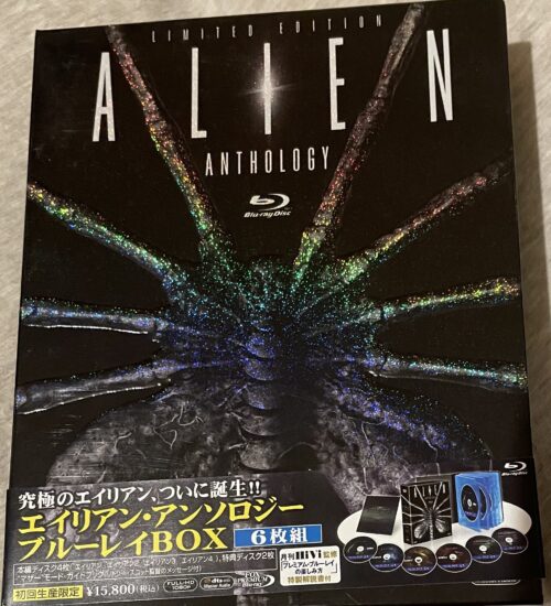 エイリアン・アンソロジー:ブルーレイBOX〈初回生産限定・6枚組〉 エイリアン・アンソロジー:ブルーレイBOX〈初回生産限定・6枚組〉